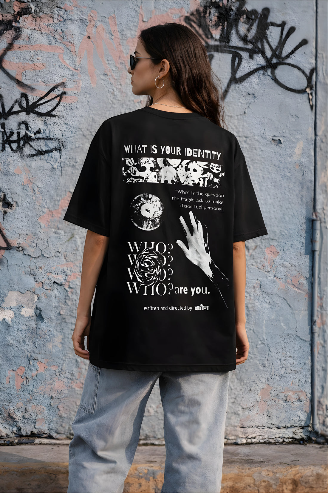Who Are You?